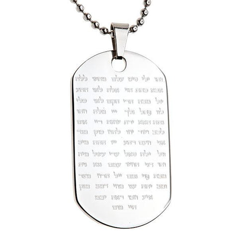 Necklace: stainless steel dog tag necklace engraved with the 72 names of god