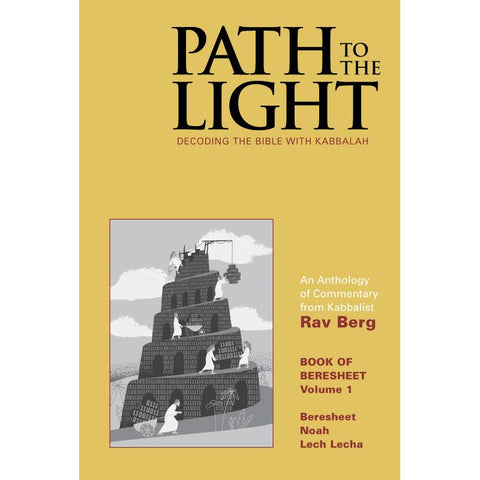 Path to the Light Vol. 1 (English)