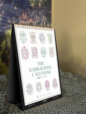 Kabbalistic Calendar: Desktop 2024-2025