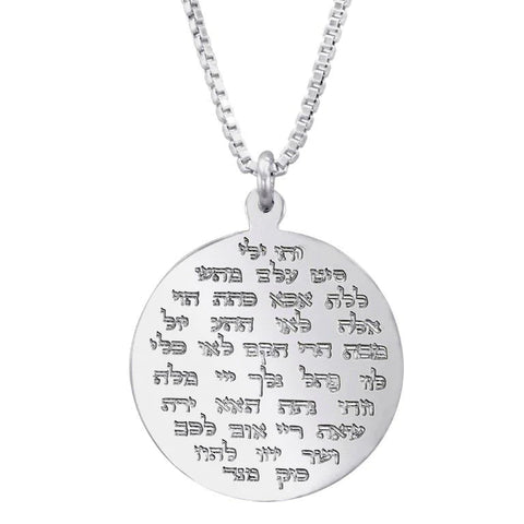 72 Names of God sterling silver necklace