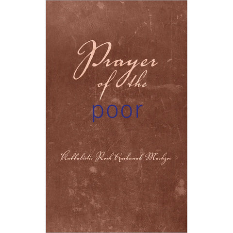 Prayer of the Poor: Rosh Hashanah Prayer Book (English, Hardcover)