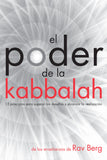 The Power Of Kabbalah (Spanish) - El Poder de la Kabbalah