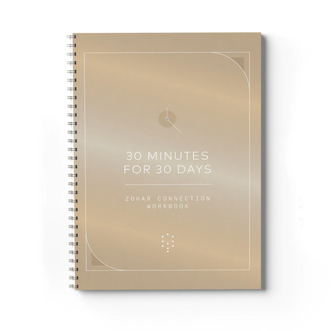 30 Minutes for 30 Days - Zohar Connection Workbook (EN)