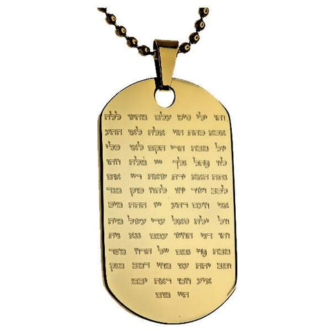 GOLD PLATED STAINLESS STEEL DOG TAG NECKLACE ENGRAVED WITH THE 72 NAMES OF GOD