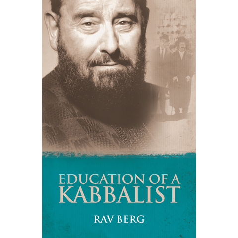 Education Of A Kabbalist (English)