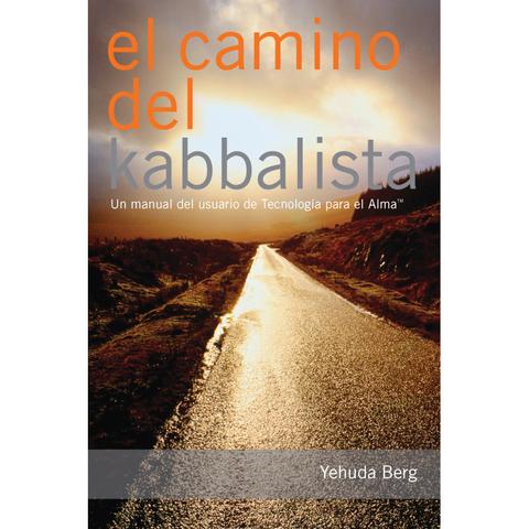 The Way Of The Kabbalist (Spanish) - El camino del kabbalista