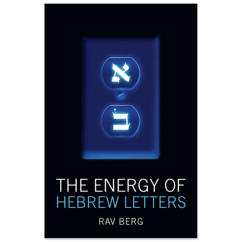 Energy of the Hebrew Letters (English)
