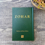 Small Sacred Zohar - Green Cover (Aramaic, Hardcover)