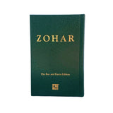 Small Sacred Zohar - Green Cover - Volume 2 (Aramaic, Hardcover)