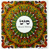 HEBREW LETTER ART: MIRACLE MAKING (SAMECH YUD TET) 8X10 BY YOSEF ANTEBI