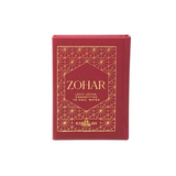 Lech Lecha Mini Zohar: Connecting to Soul Mates (Aramaic, Hardcover)