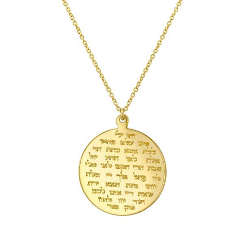 14 KARAT SOLID YELLOW GOLD 72 NAMES OF GOD MEDALLION NECKLACE