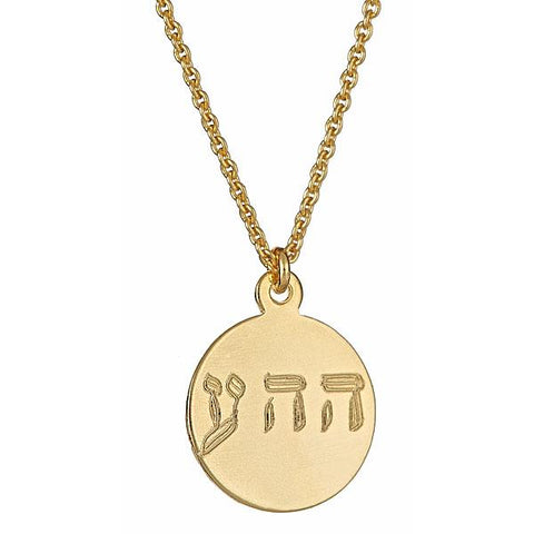 14 KARAT SOLID GOLD CHARM NECKLACE ENGRAVED WITH “UNCONDITIONAL LOVE”