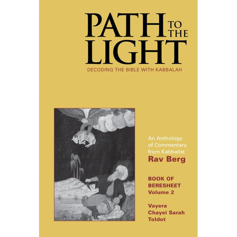 Path to the Light Vol 2 (English)