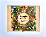 HEBREW LETTER ART: UNCONDITIONAL LOVE (HEY HEY AYIN) IN METALLIC 8X10 BY YOSEF ANTEBI