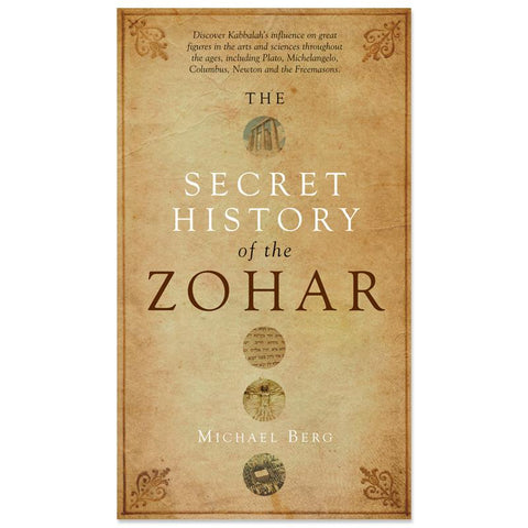 The Secret History Of The Zohar (English)