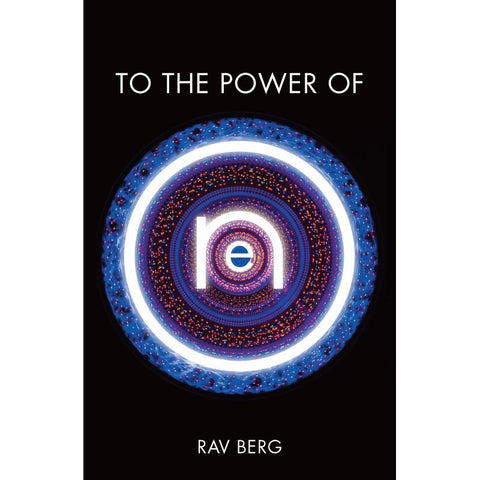To The Power Of One (English)