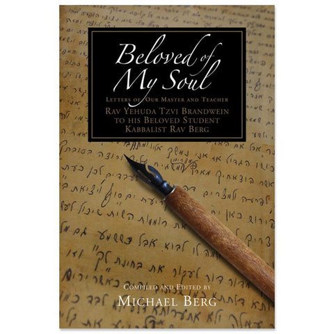 Beloved Of My Soul (English)