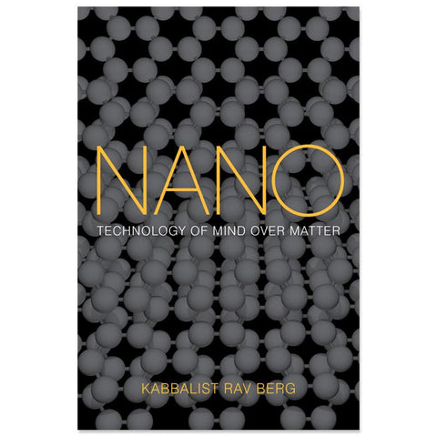 Nano (English)