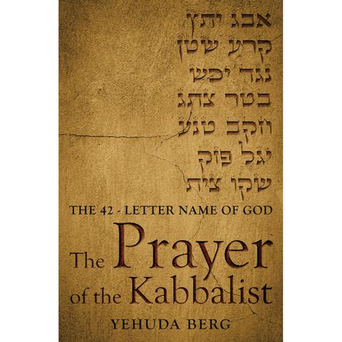 The Prayer Of The Kabbalist (English)