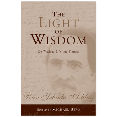 The Light Of Wisdom (English)
