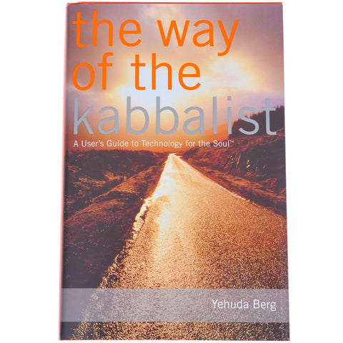 The Way Of The Kabbalist (English)